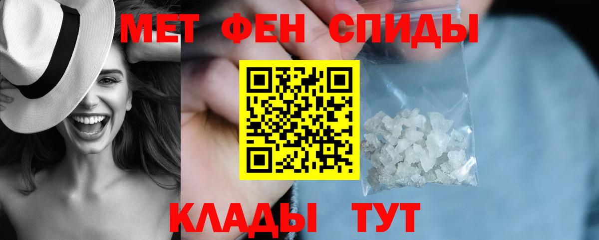 Amphetamine  АМФЕТАМИН 97%  Вход с VPN  Белебей  Амфетамин 