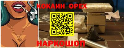 эйфоретик Кудымкар