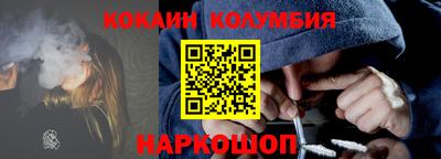 эйфоретик Кудымкар