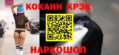 спиды Кузнецк