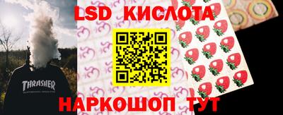 эйфоретик Кудымкар