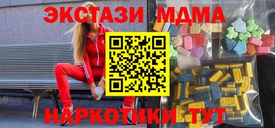 эйфоретик Кудымкар