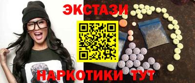 эйфоретик Кудымкар