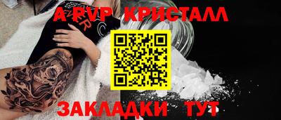 эйфоретик Кудымкар