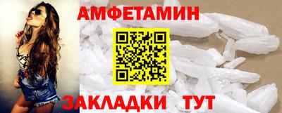 спиды Кузнецк