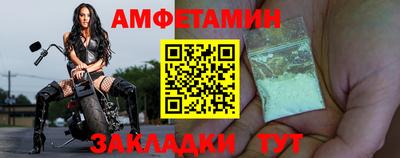 спиды Кузнецк