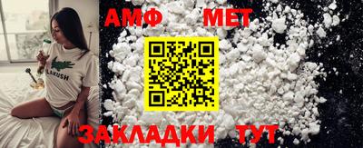 спиды Кузнецк