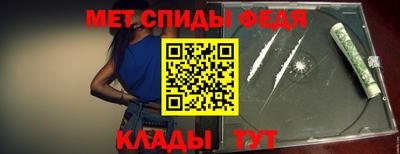 спиды Кузнецк