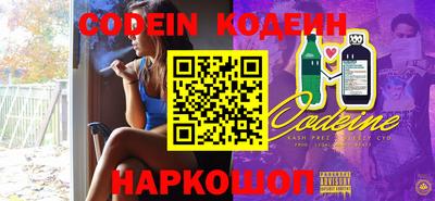 эйфоретик Кудымкар