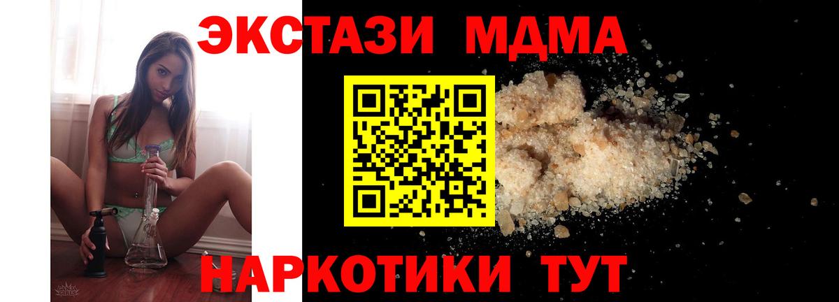  Кокаин Белебей