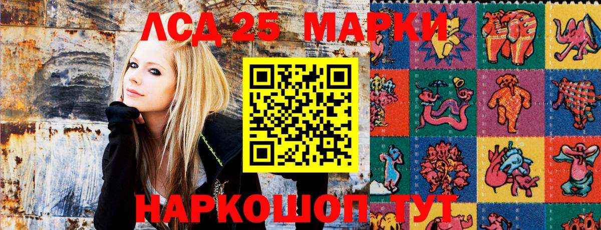 Марки NBOMe 1500мкг  Вход с VPN  Белебей 