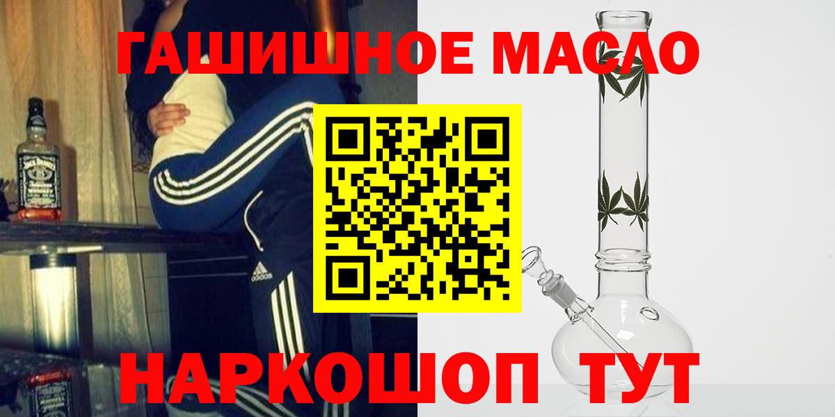 Белебей  ТГК вейп с тгк  Вход с VPN 