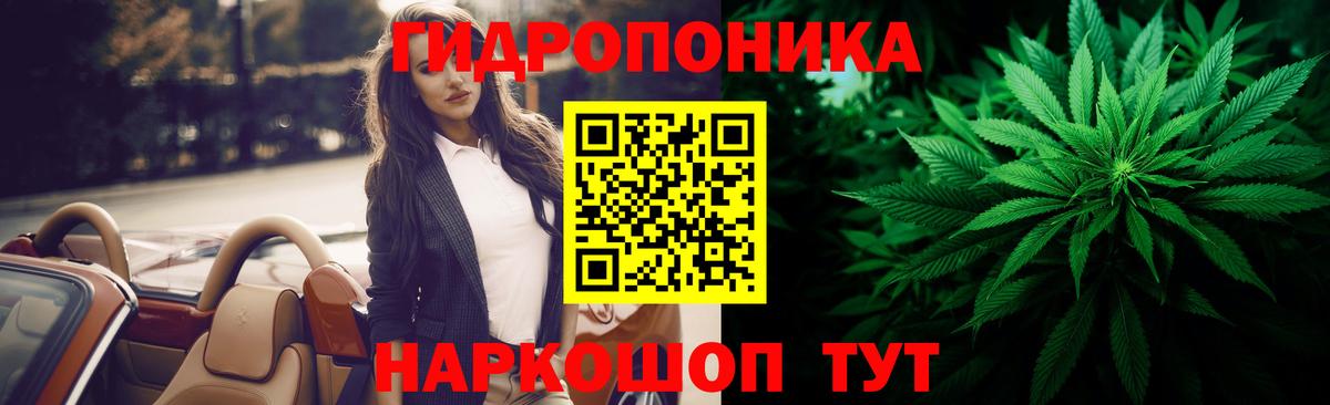 Белебей  Каннабис Bruce Banner  Бошки марихуана сатива  Вход с VPN 
